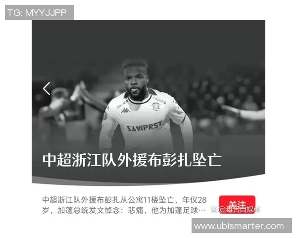 热搜榜第一！中超因一举动刷屏全网