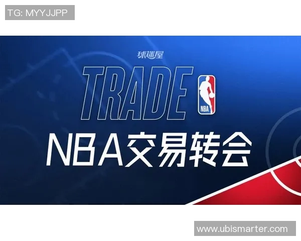 NBA球队明星球员转会传闻追踪