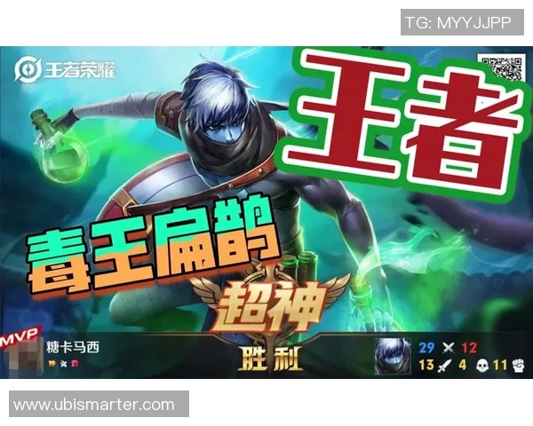 MVP今日状态爆棚展现无与伦比实力 荣膺全场最佳毫无争议